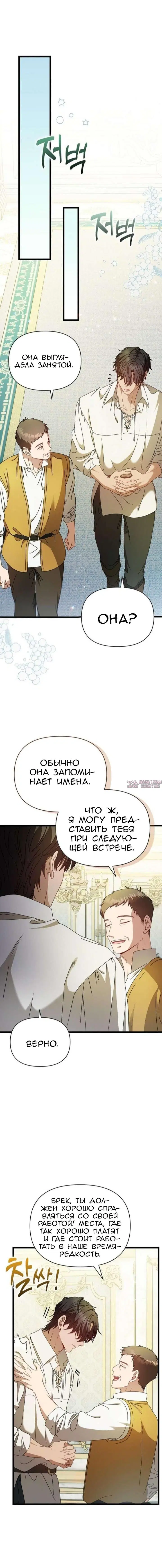 Page 14.000000000