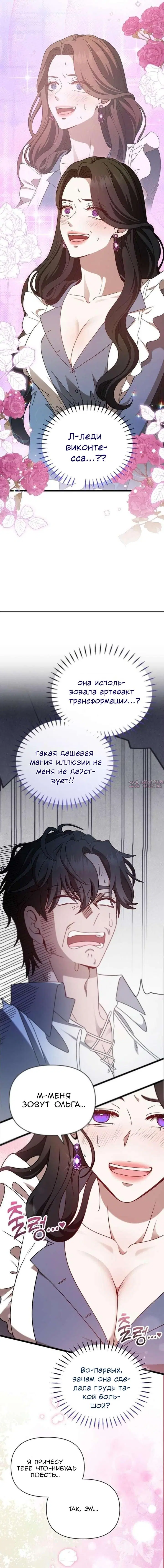 Page 15.000000000