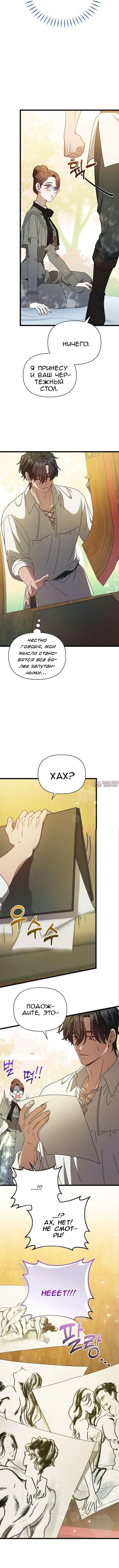 Page 13.000000000