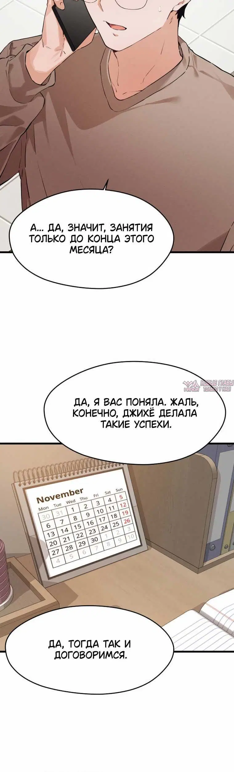Page 4.001000000