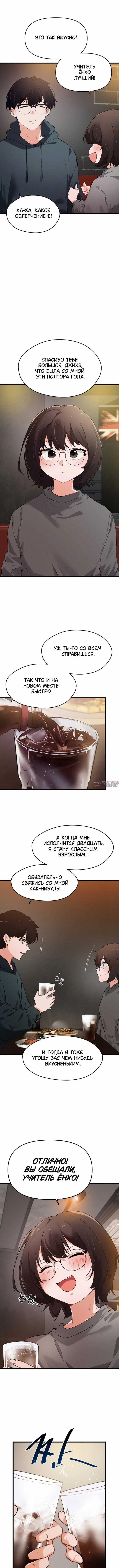 Page 7.000000000