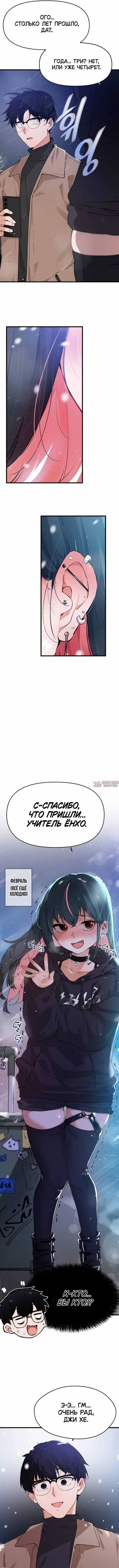 Page 13.000000000