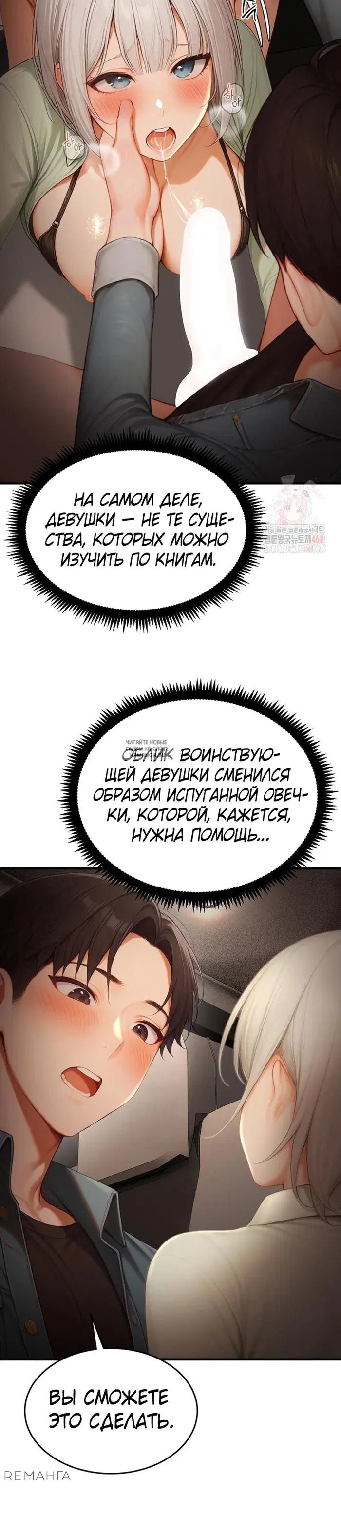 Page 18.000