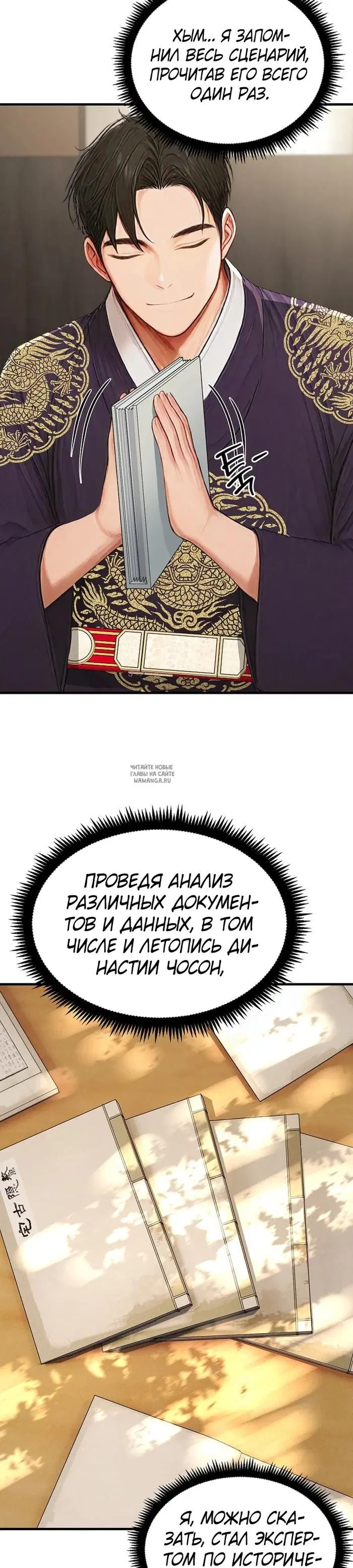 Page 19.000