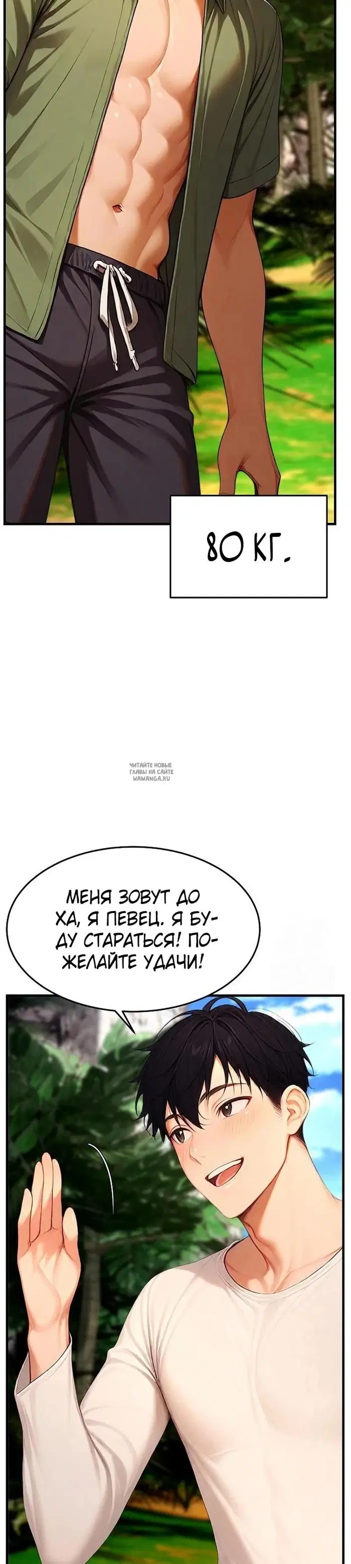Page 10.000