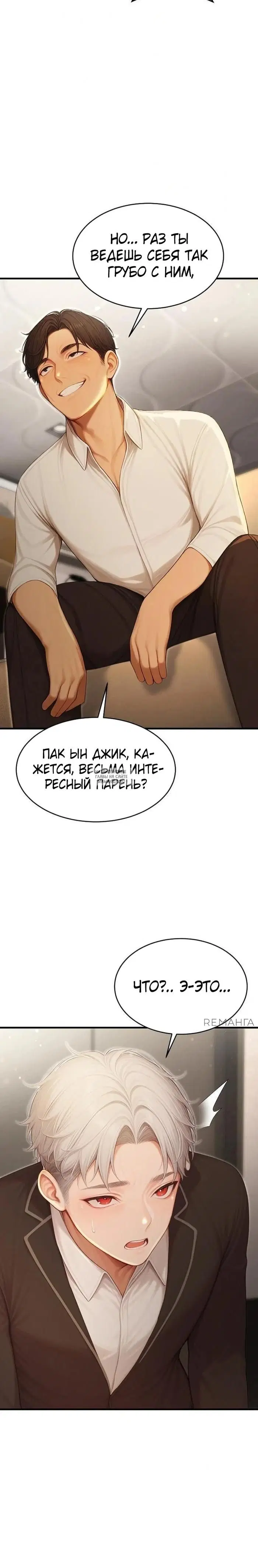 Page 28.000
