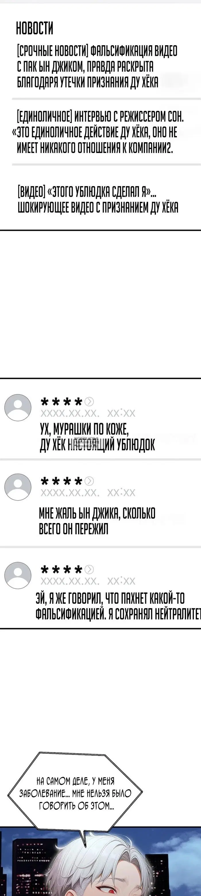 Page 29.000