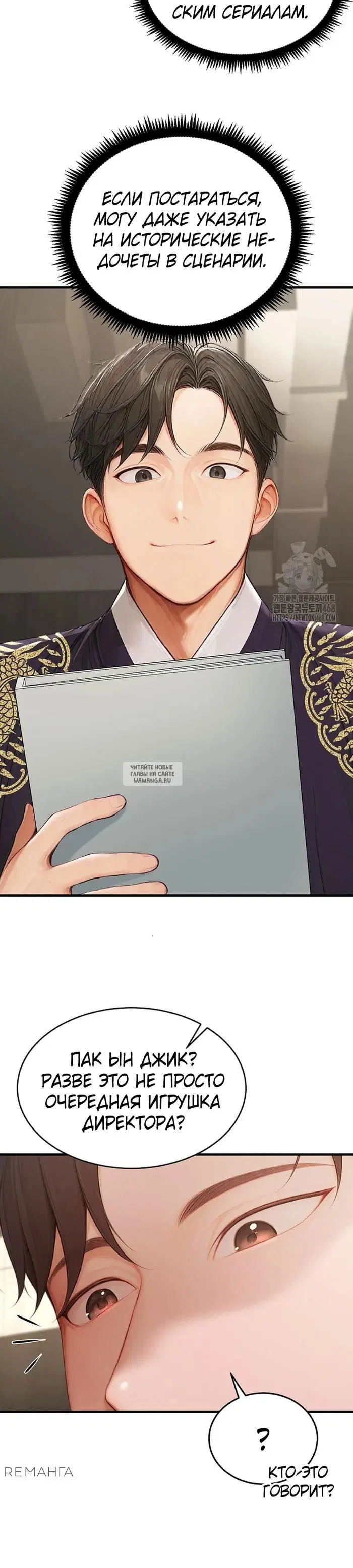 Page 20.000