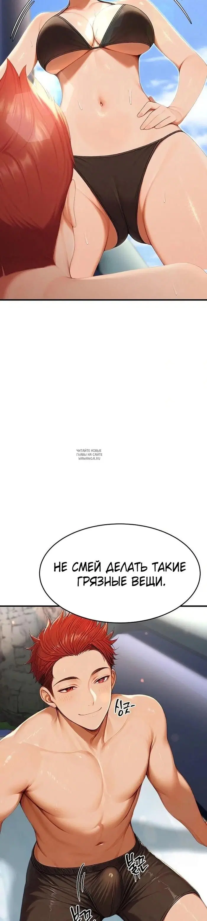 Page 34.000