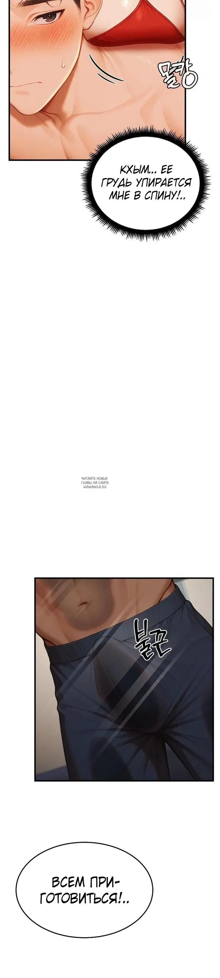 Page 36.000