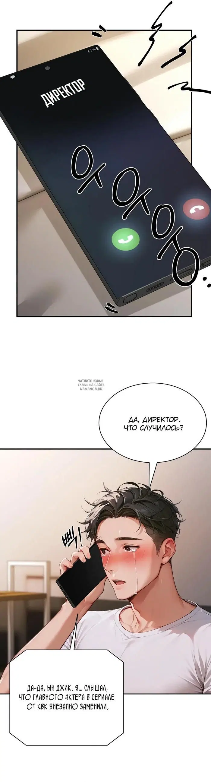Page 36.000