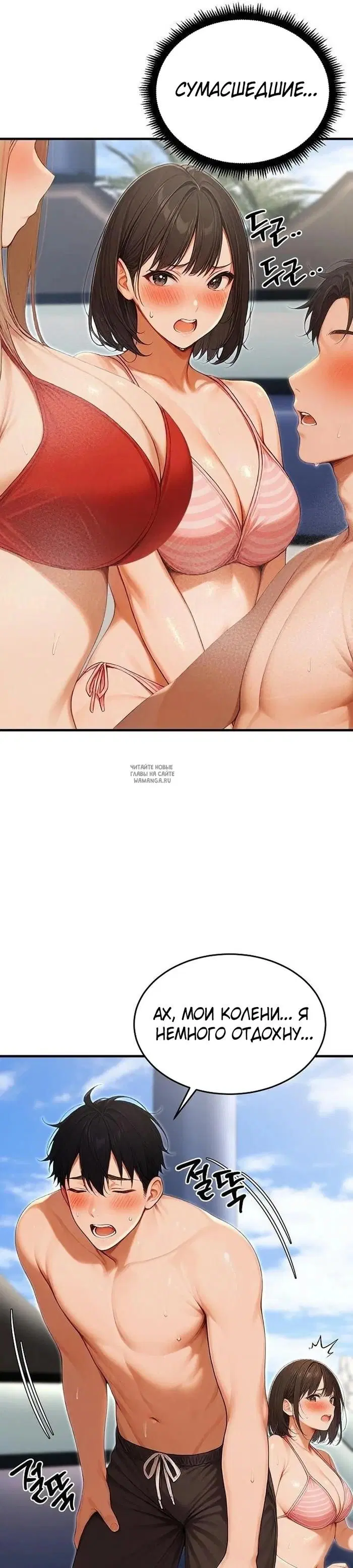 Page 32.000
