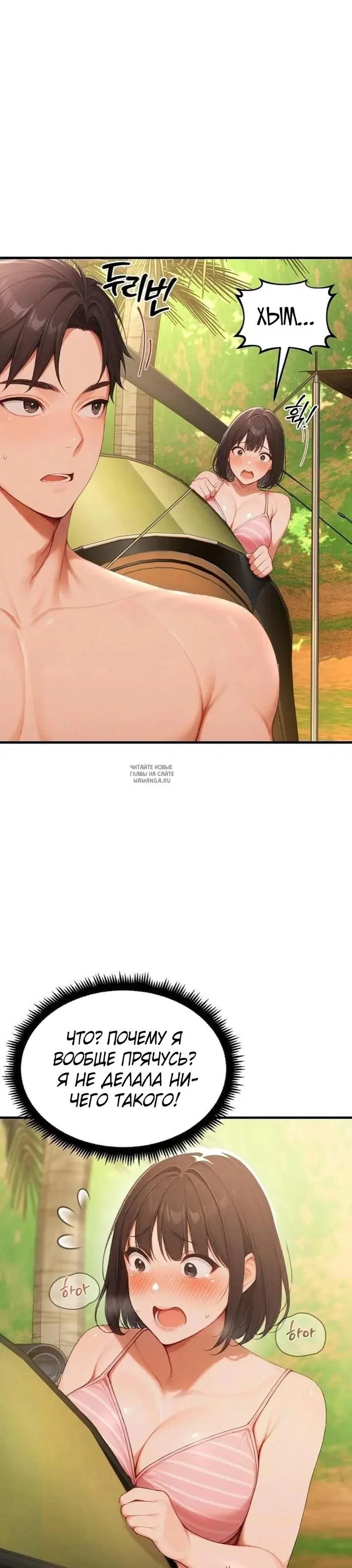 Page 32.000