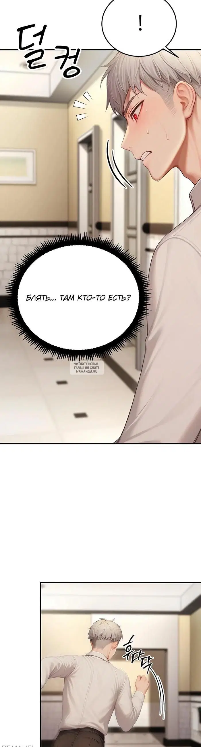 Page 33.000