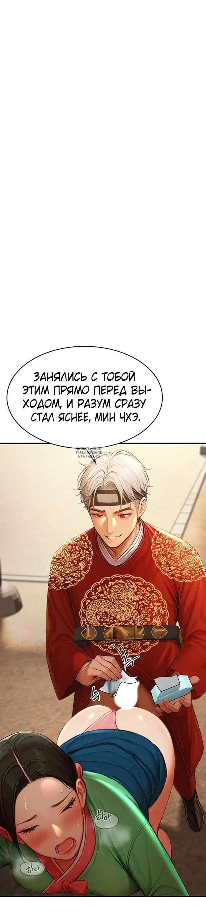 Page 33.000