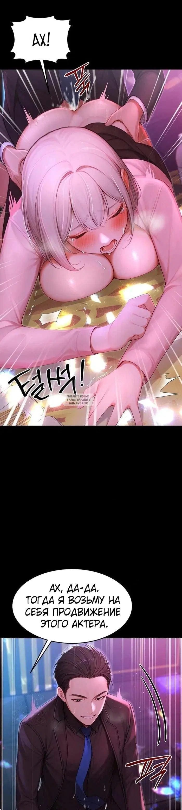 Page 33.000
