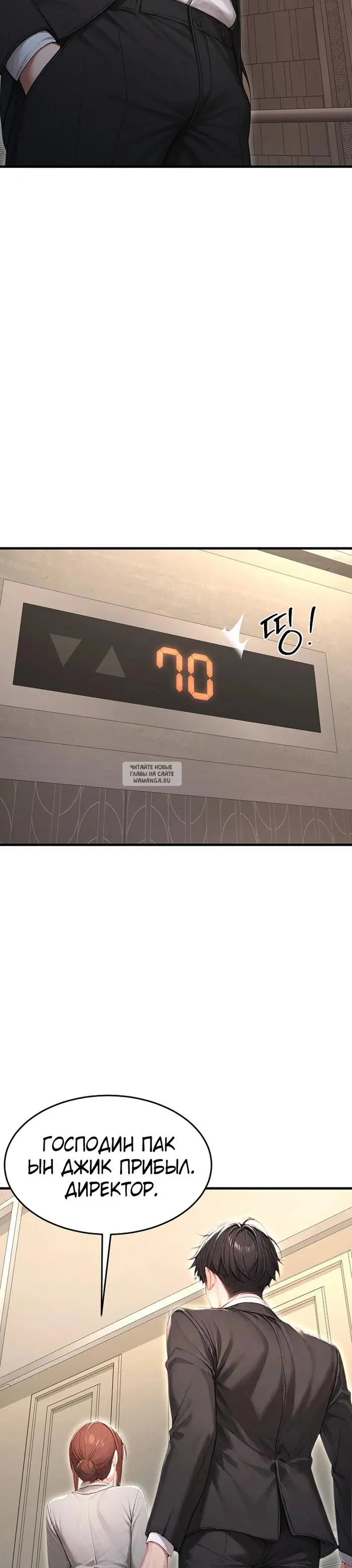 Page 33.000