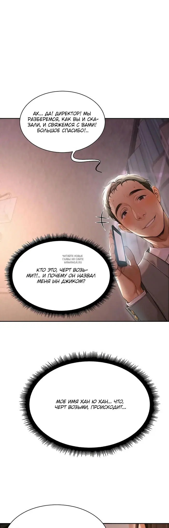 Page 45.000