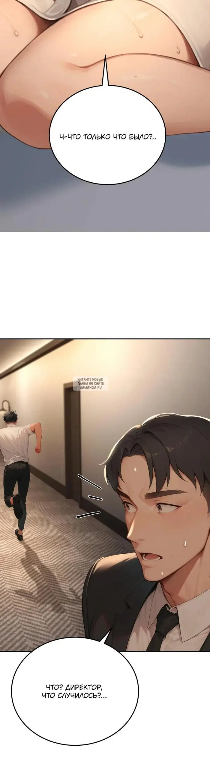 Page 49.000