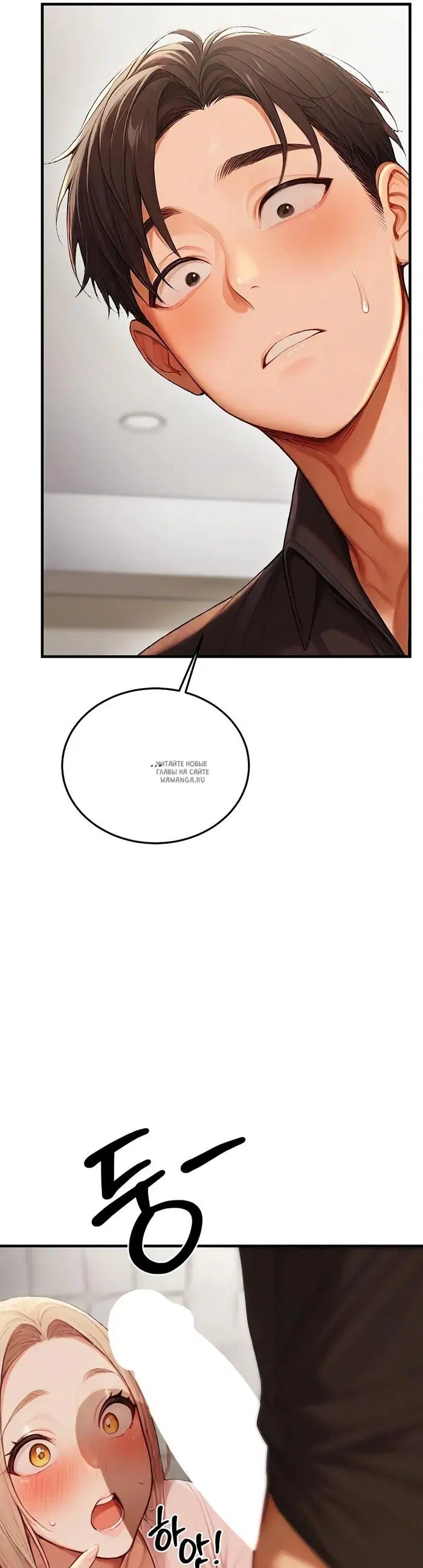Page 54.000