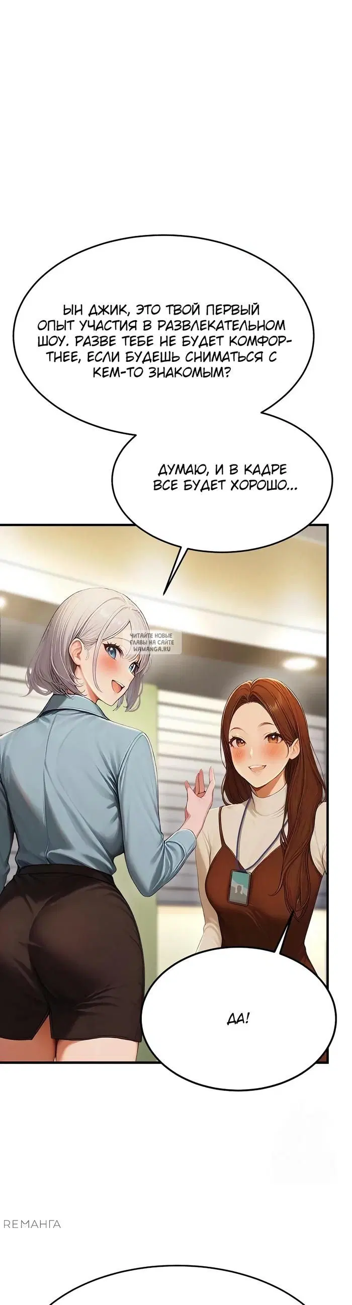 Page 54.000