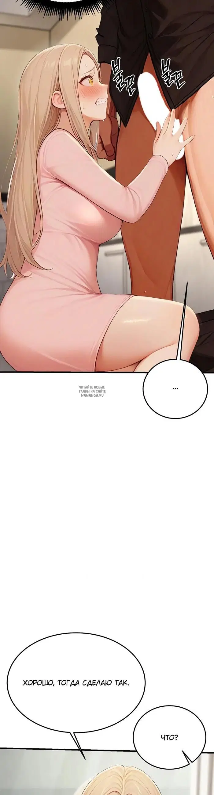 Page 56.000