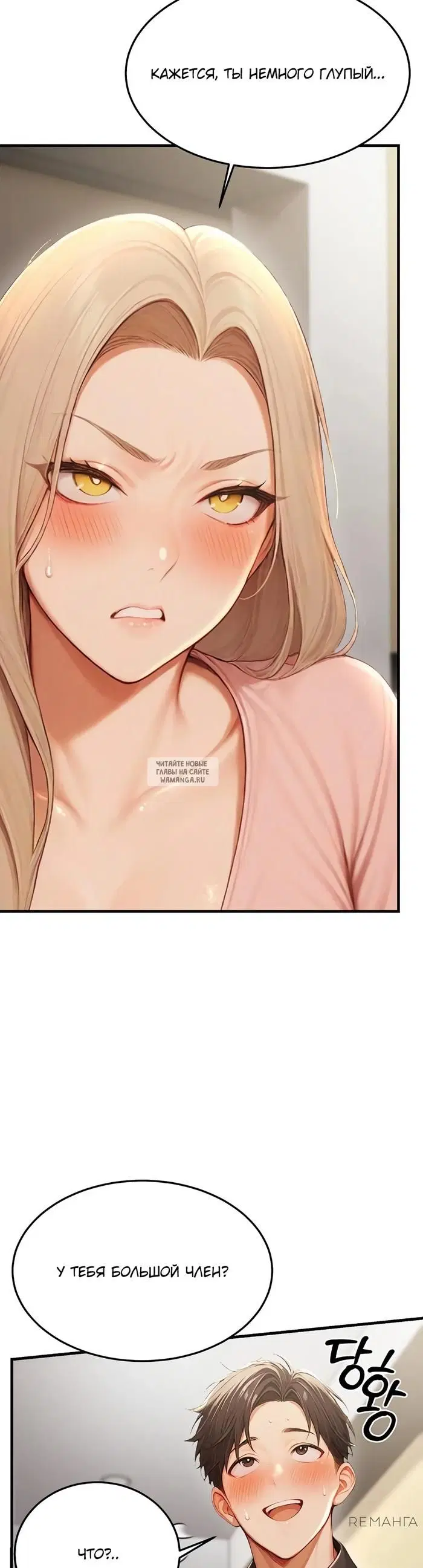 Page 50.000
