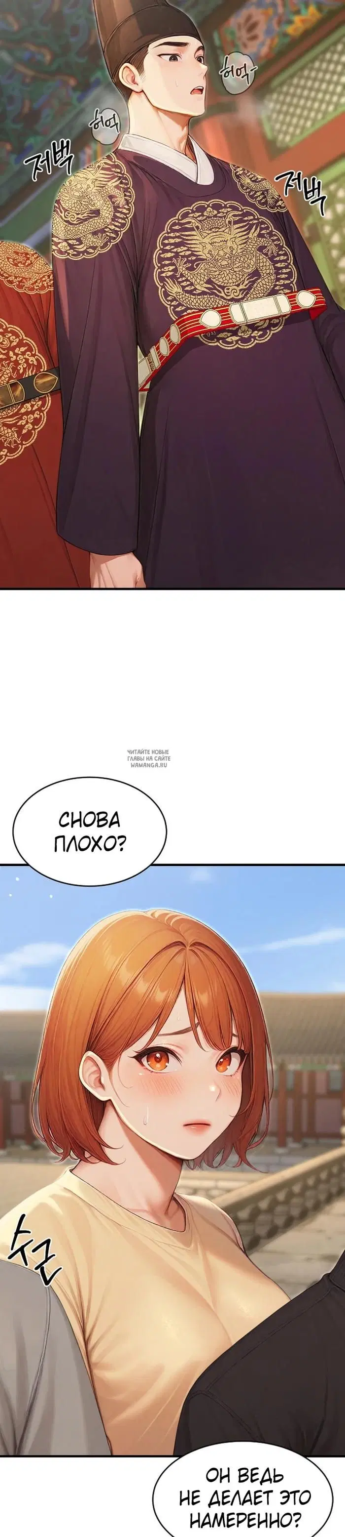 Page 50.000