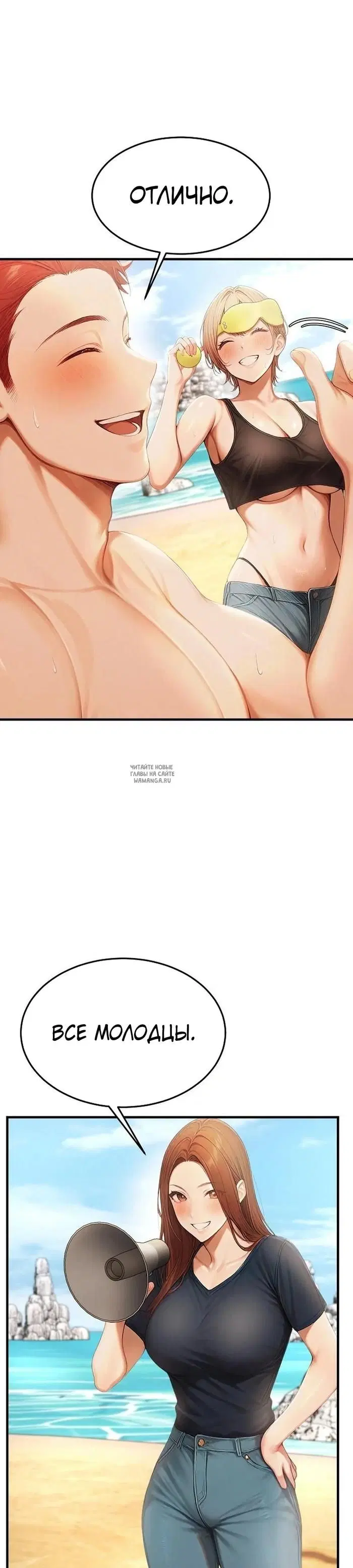 Page 53.000
