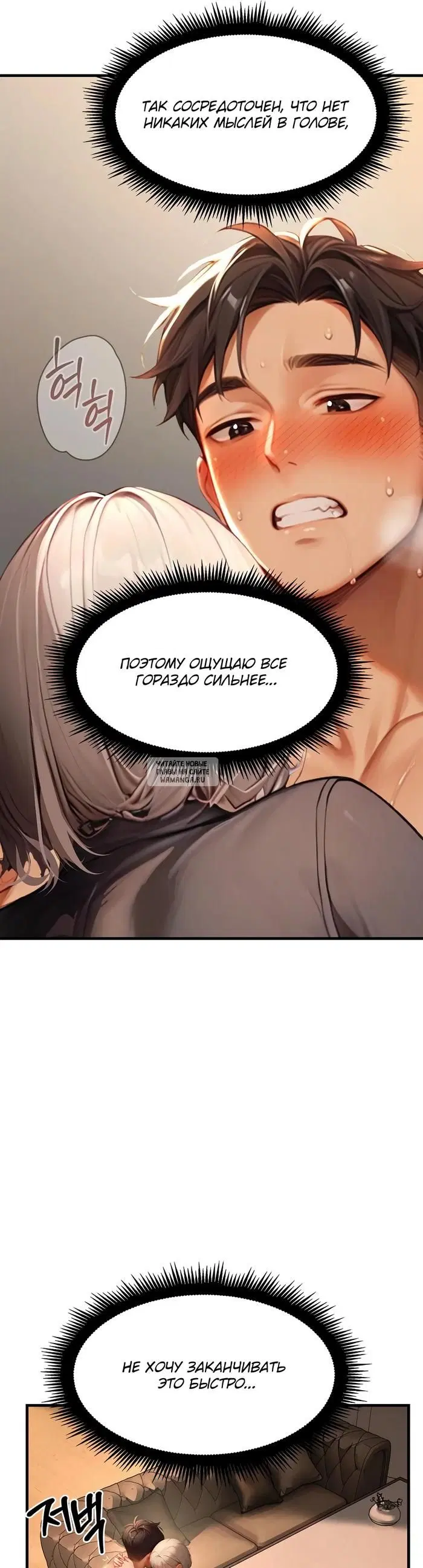 Page 53.000
