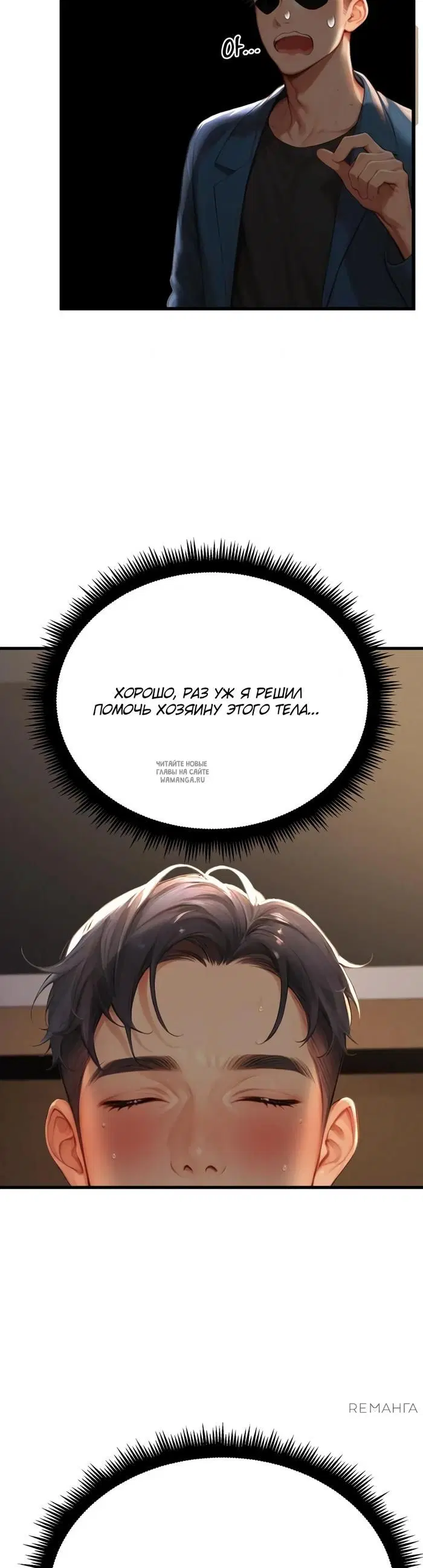 Page 6.000
