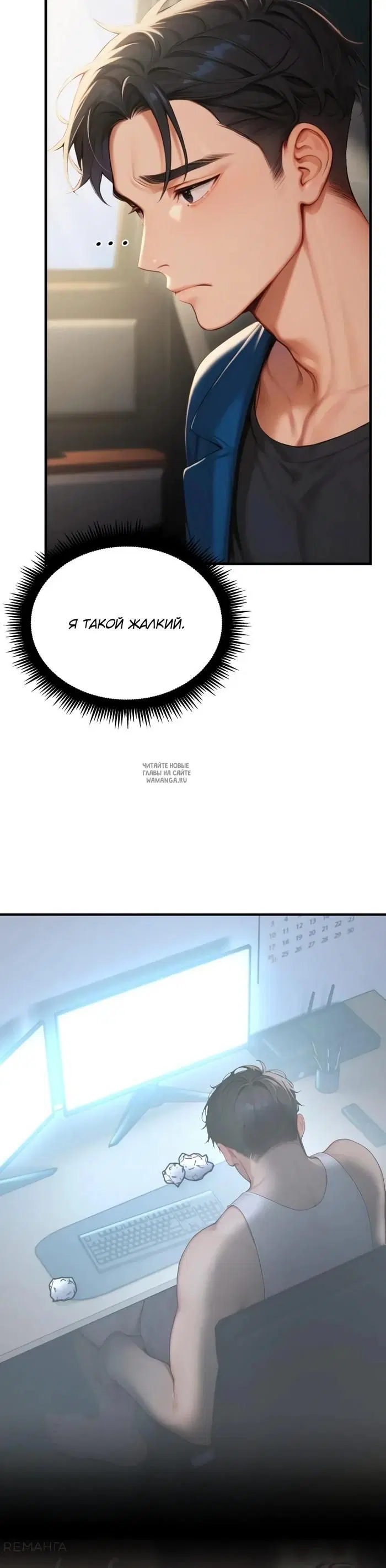 Page 7.000
