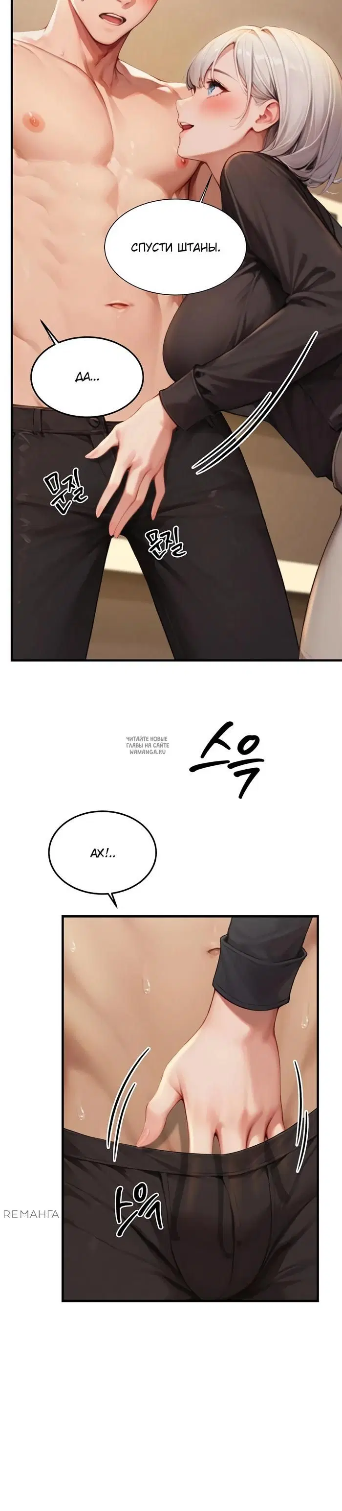 Page 7.000