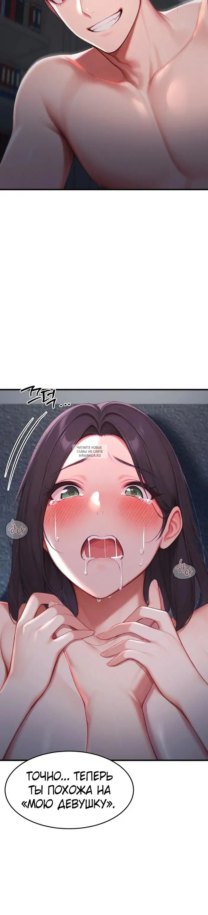 Page 7.000