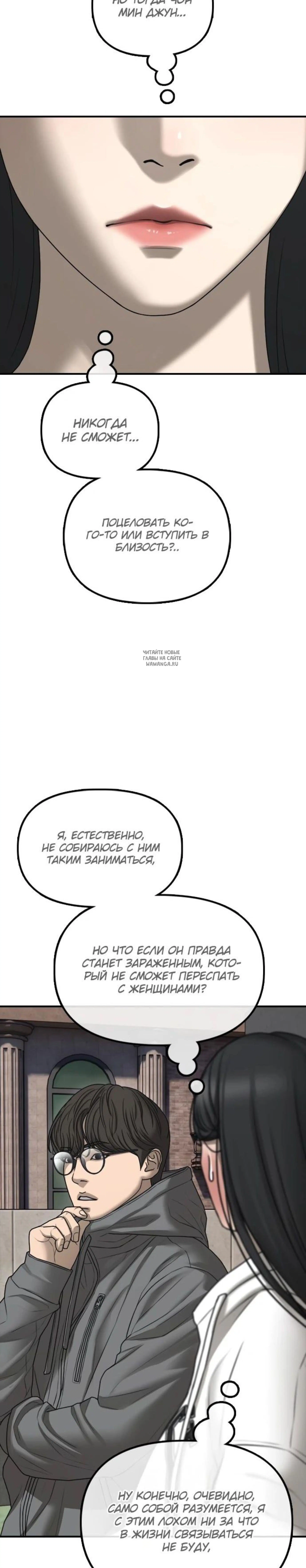 Page 14.001