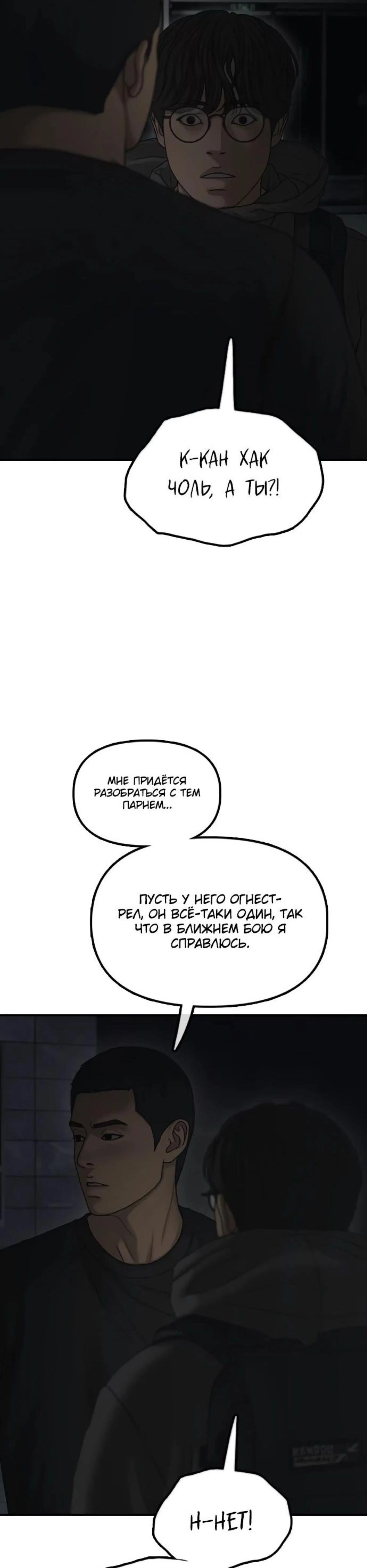 Page 14.002