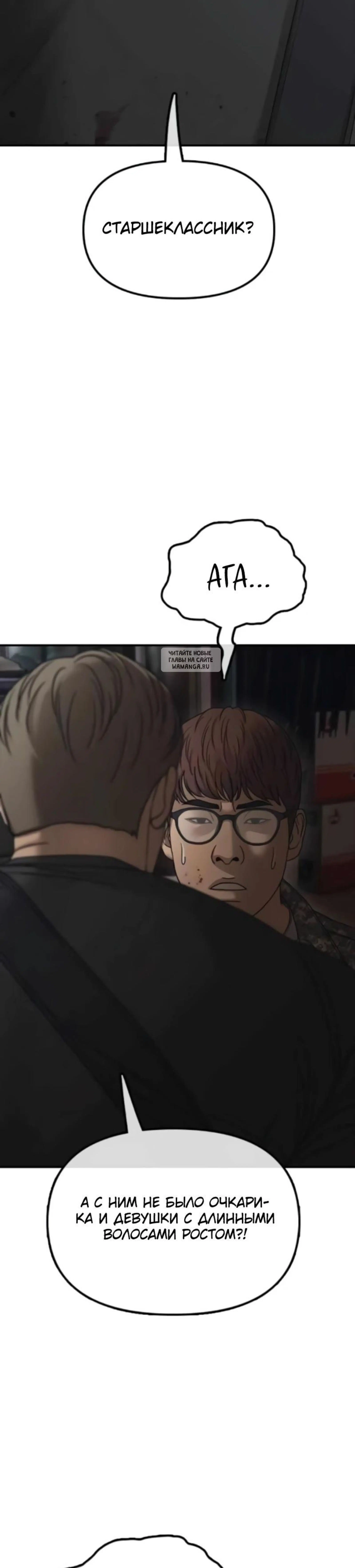 Page 14.001