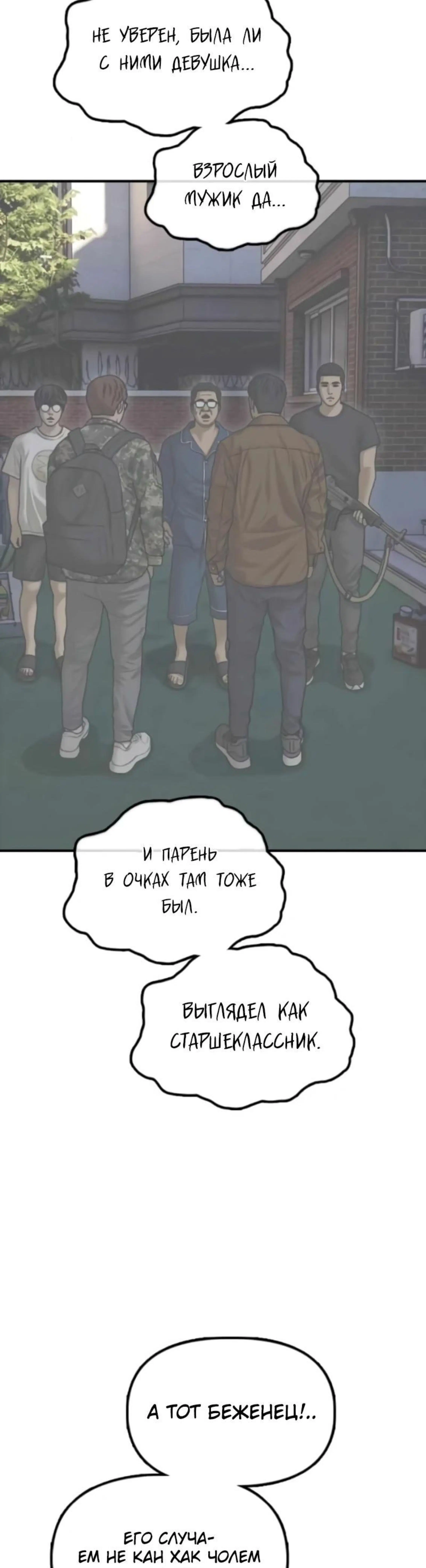 Page 14.002