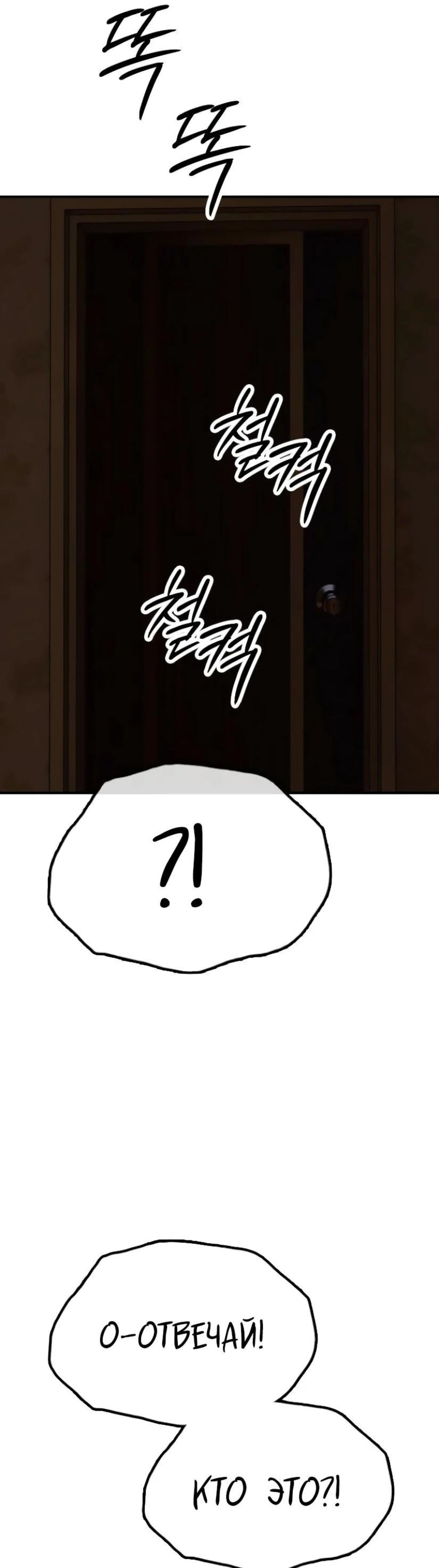 Page 14.002