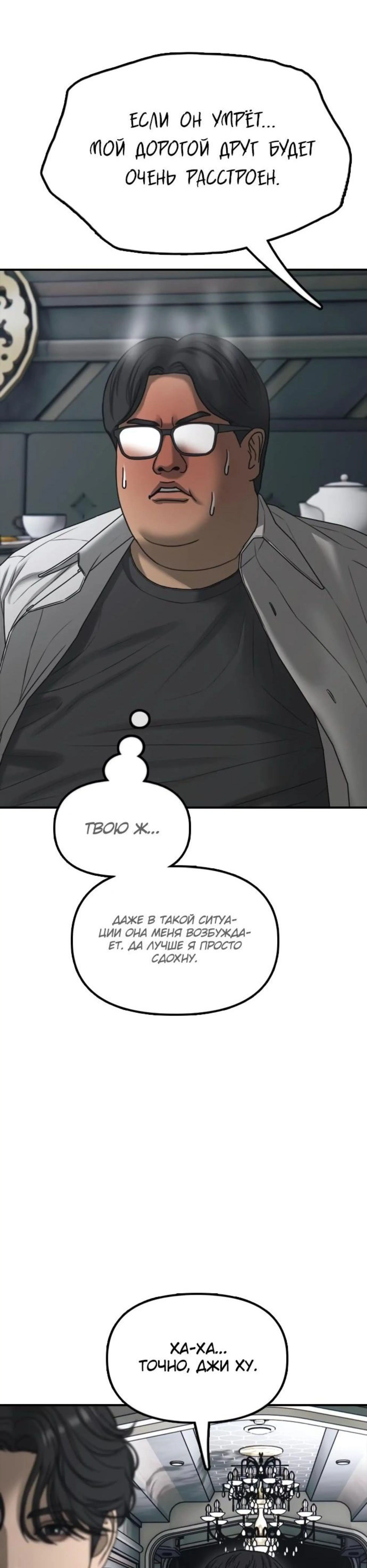 Page 14.002