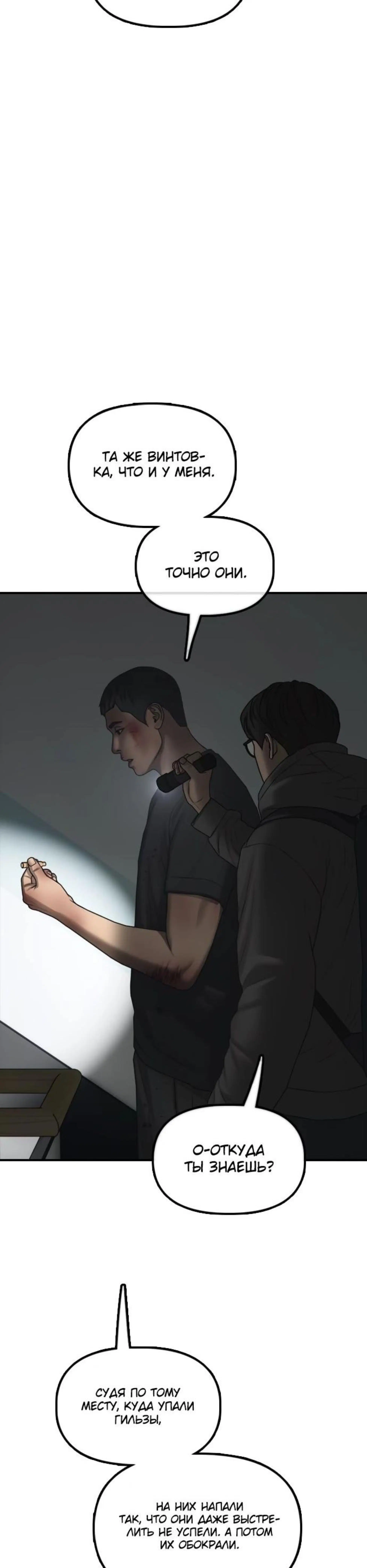 Page 14.002