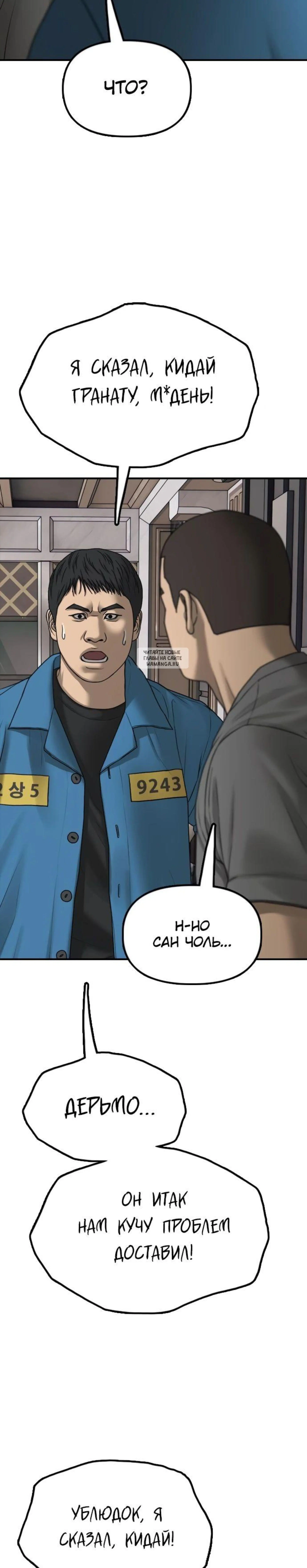 Page 14.001