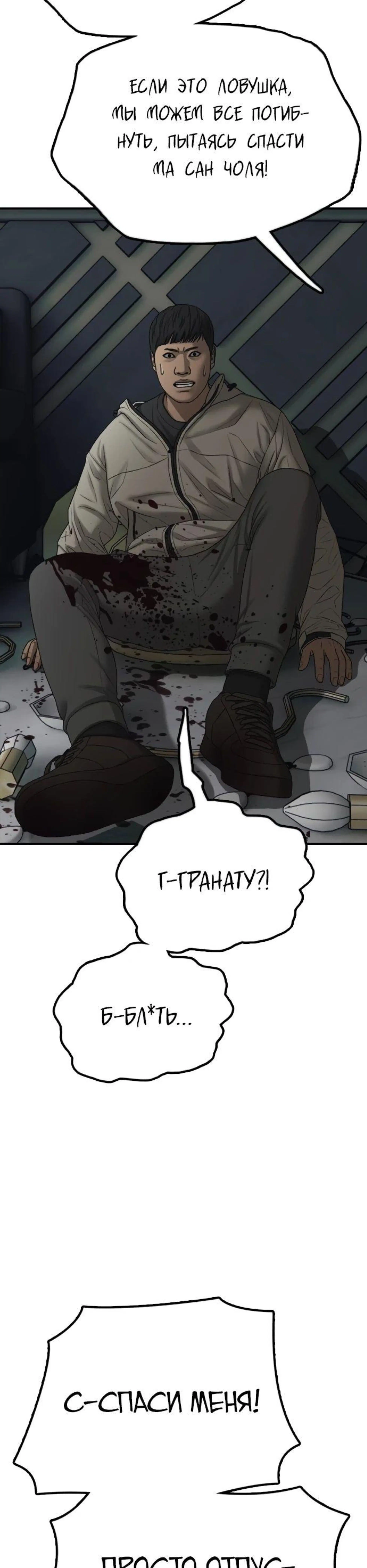 Page 14.002
