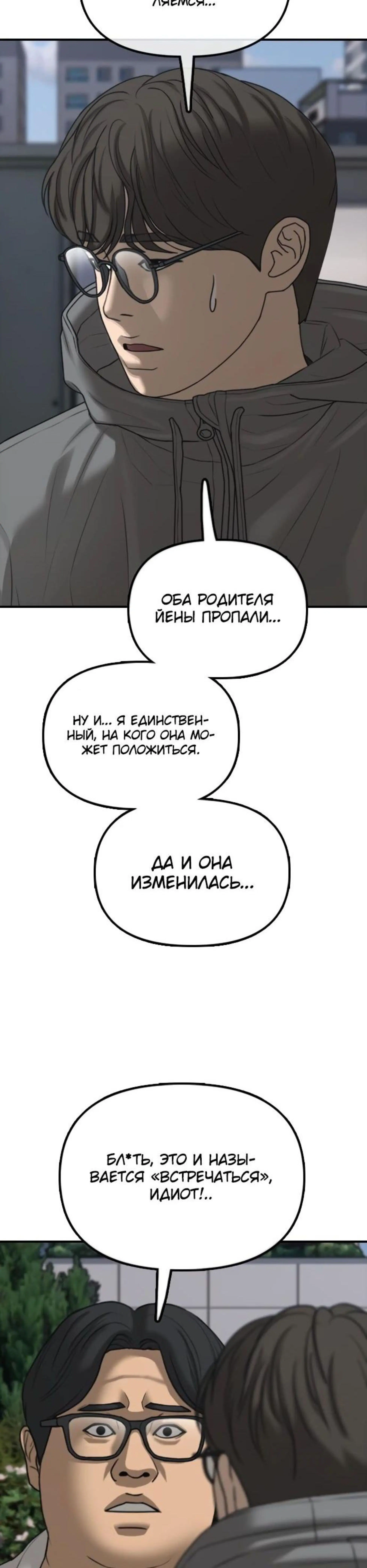 Page 14.002