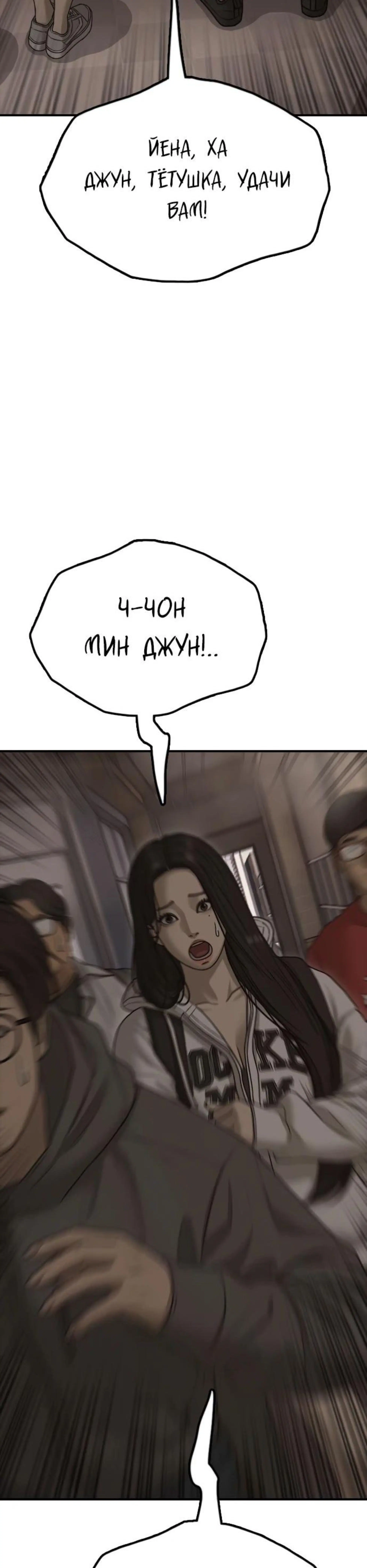 Page 14.002