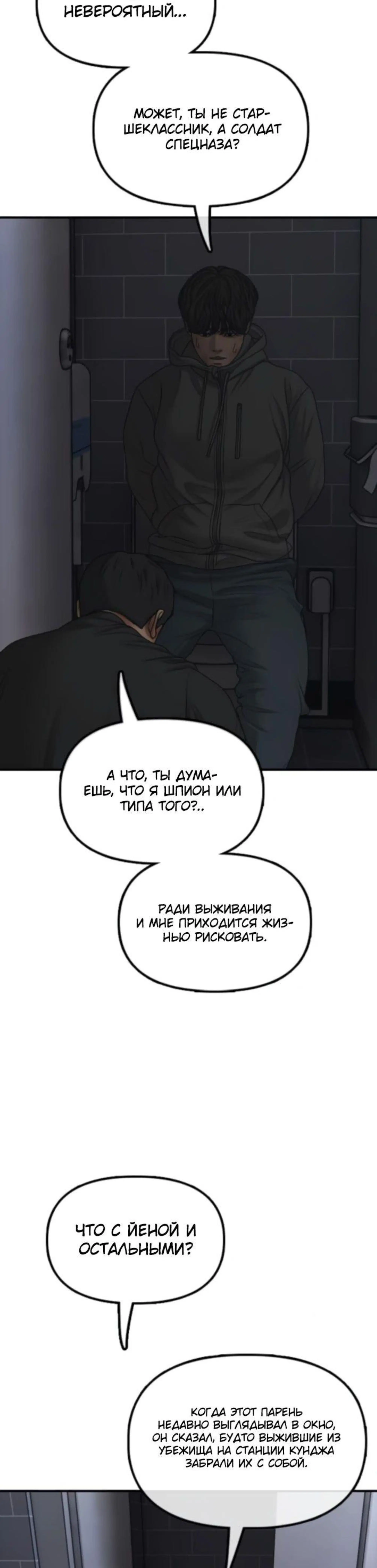 Page 14.002