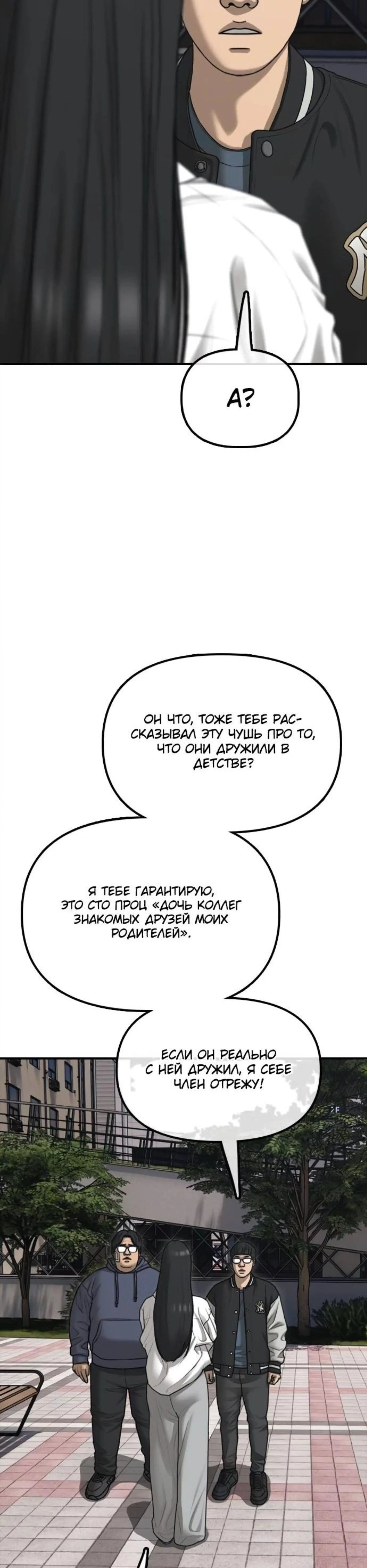 Page 14.002