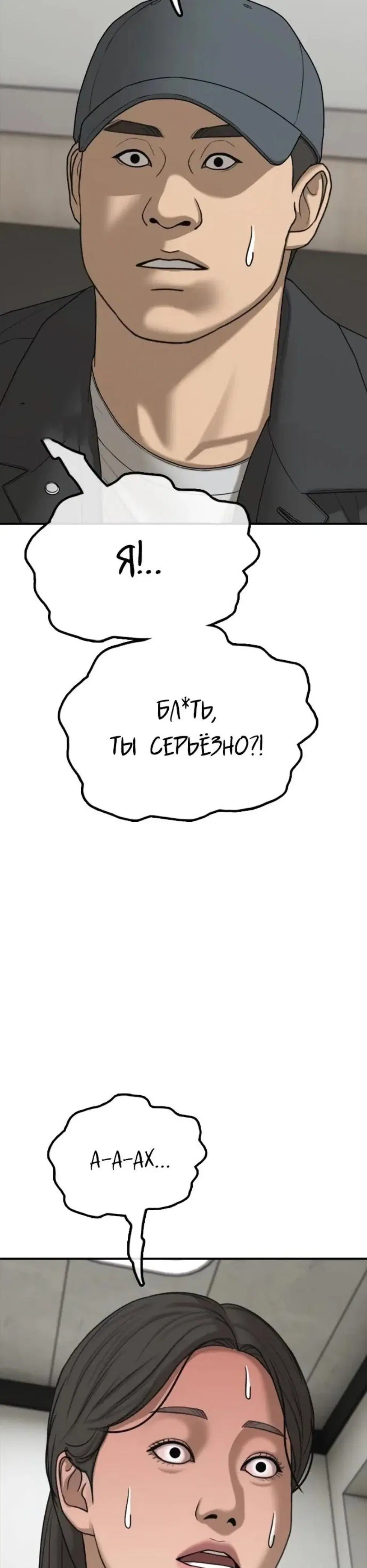 Page 14.001