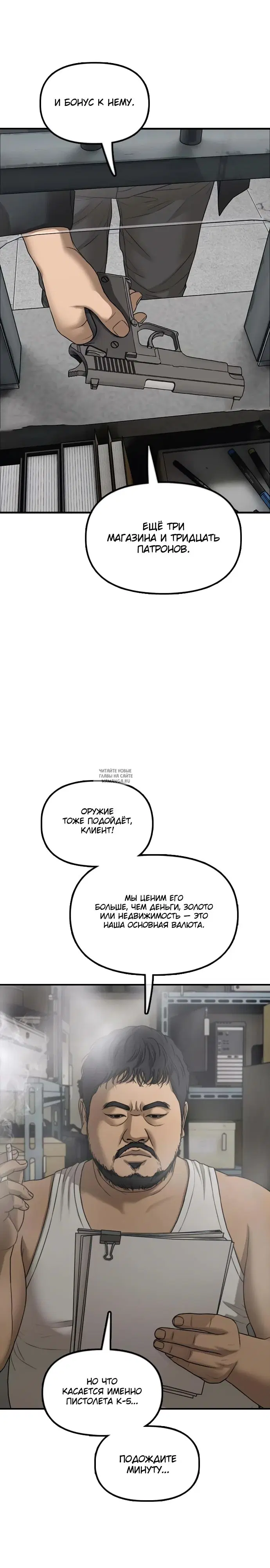Page 14.000