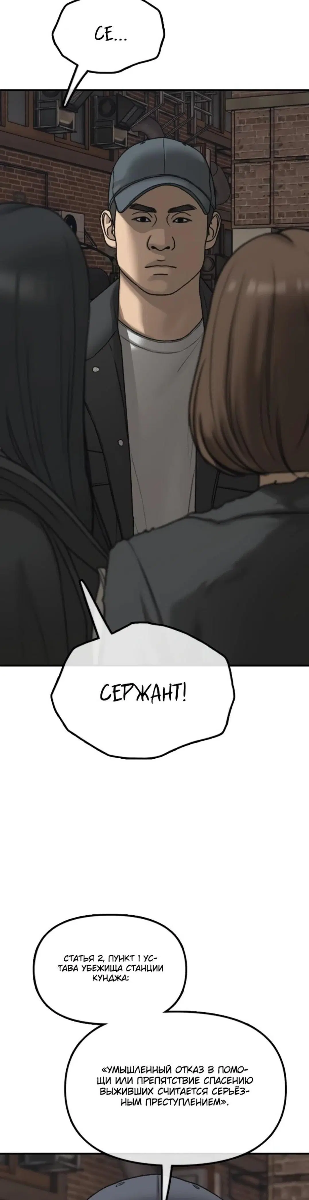 Page 14.001